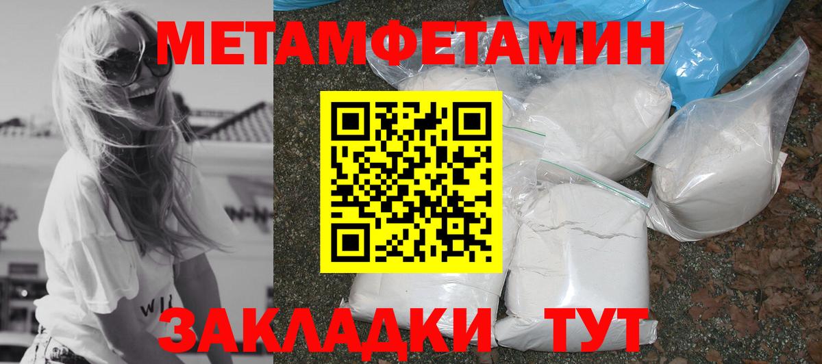 Amphetamine 97% Набережные Челны