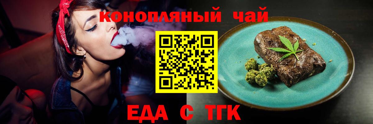 Набережные Челны  Canna-Cookies марихуана  Вход с VPN 