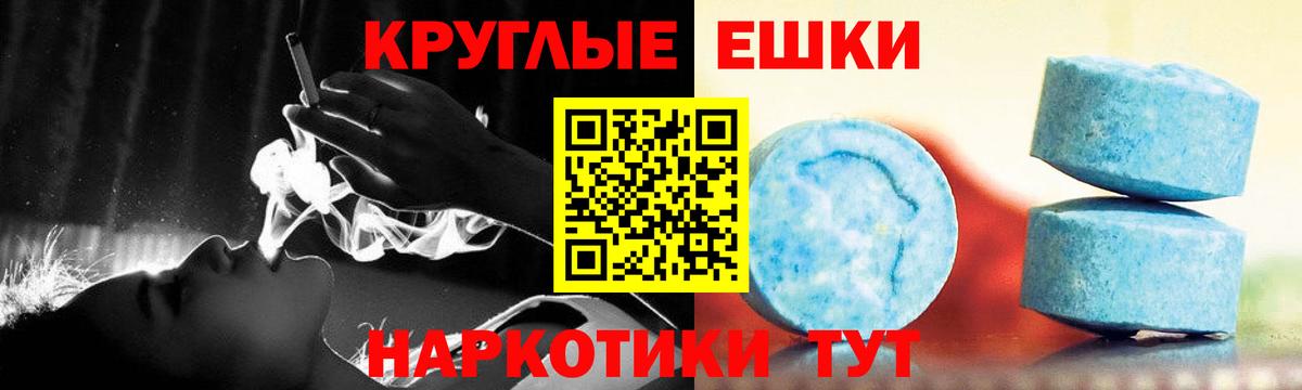 где найти наркотики  Экстази Philipp Plein  Вход с VPN  Набережные Челны  Ecstasy VHQ 
