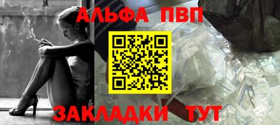 прущие грибы Тара