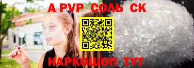 прущие грибы Тара
