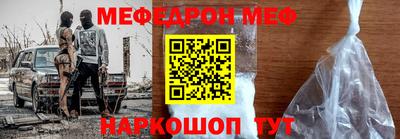 кристаллы Татарск