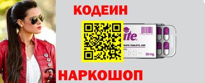 кристаллы Татарск