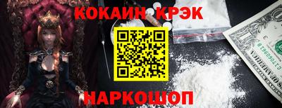 кристаллы Татарск