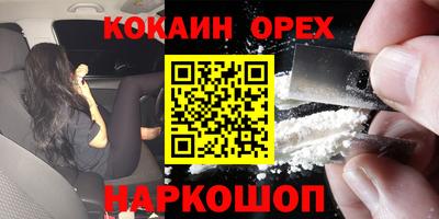 прущие грибы Тара