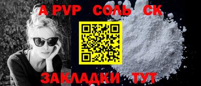 прущие грибы Тара