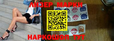 кристаллы Татарск
