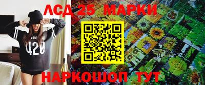 кристаллы Татарск
