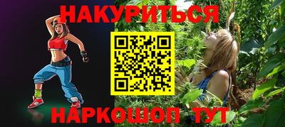 кристаллы Татарск