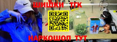 кристаллы Татарск