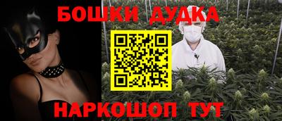 прущие грибы Тара