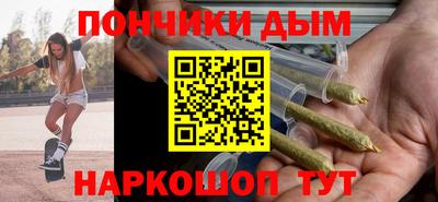 кристаллы Татарск