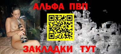 кристаллы Татарск