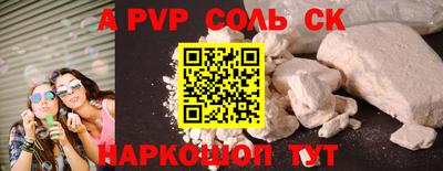 трава Старая Купавна