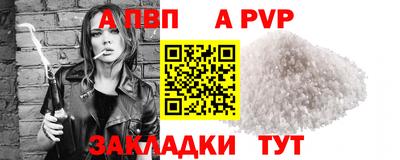 прущий лед Среднеуральск