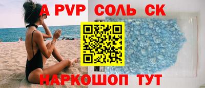 прущие грибы Тара