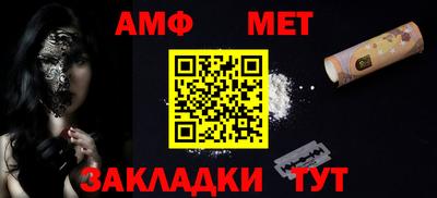 кристаллы Татарск