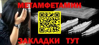 кристаллы Татарск