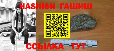 кристаллы Татарск