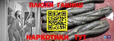прущие грибы Тара