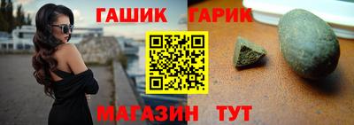 прущие грибы Тара