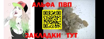 прущие грибы Тара
