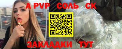прущие грибы Тара