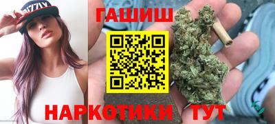 кристаллы Татарск