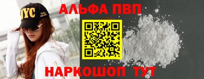 прущие грибы Тара