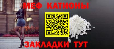 кристаллы Татарск