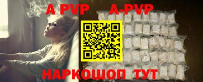 таблы Ставрополь