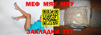 кристаллы Татарск