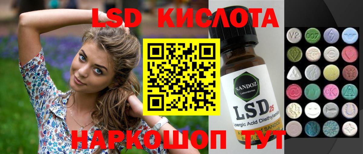 Набережные Челны  ЛСД экстази ecstasy  Вход с VPN  ЛСД экстази кислота 