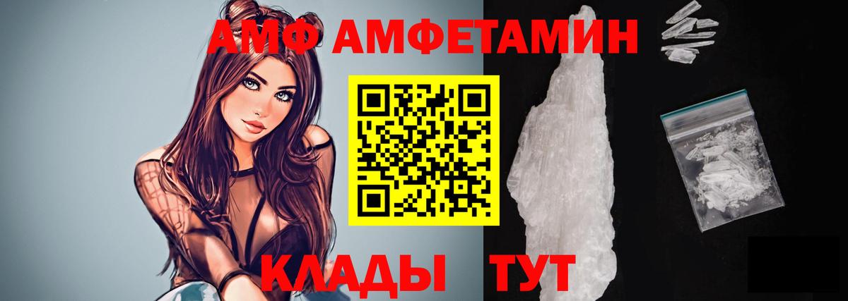 Метамфетамин Methamphetamine Набережные Челны