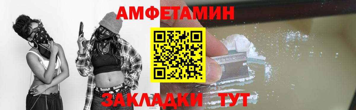 Метамфетамин пудра  Вход с VPN  Набережные Челны  Метамфетамин пудра 