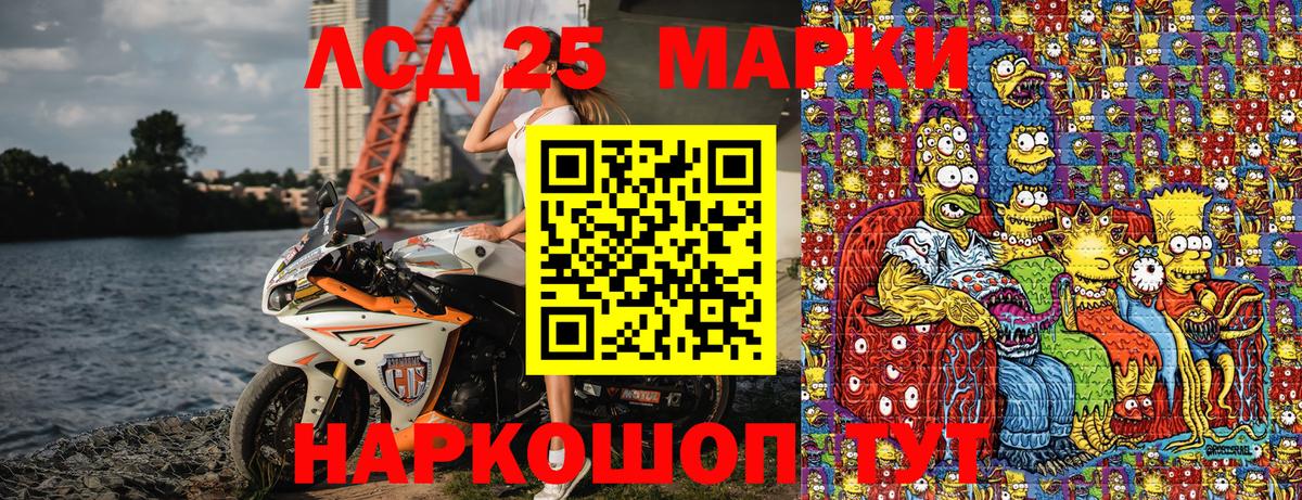 Марки NBOMe 1,5мг Набережные Челны