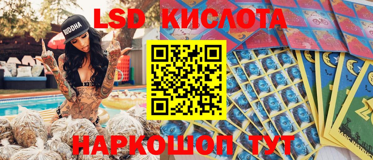 Марки 25I-NBOMe 1,5мг  Марки 25I-NBOMe 1,5мг  Вход с VPN  Набережные Челны 