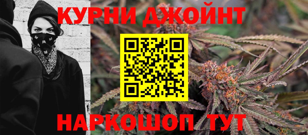Каннабис White Widow Набережные Челны